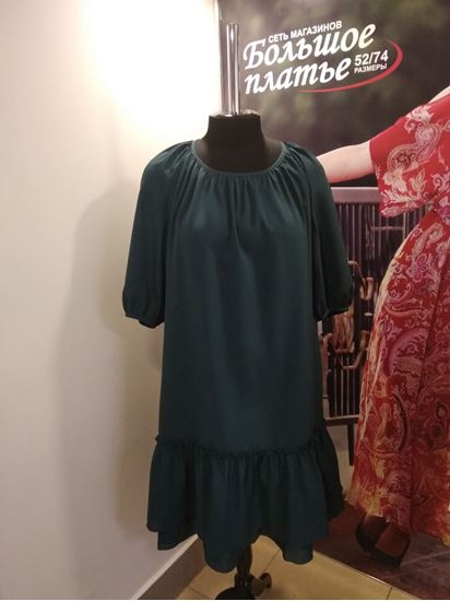 Изображение Платье 594-1 зелен